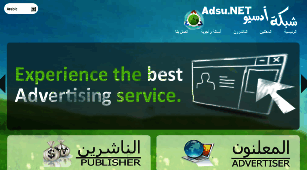 adsu.net