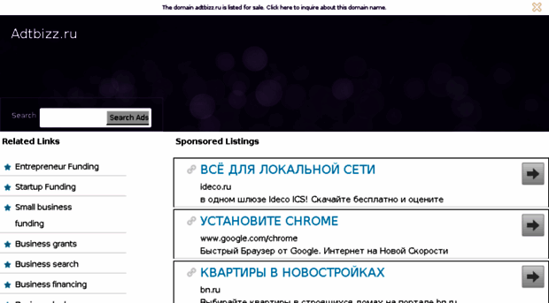 adtbizz.ru