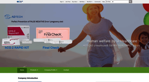 adtech13.en.ec21.com