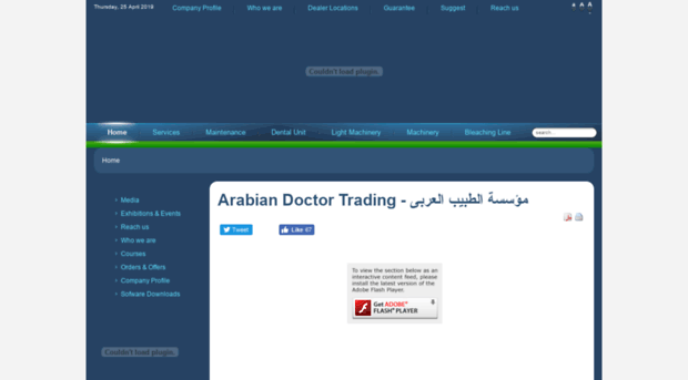 adtegypt.com