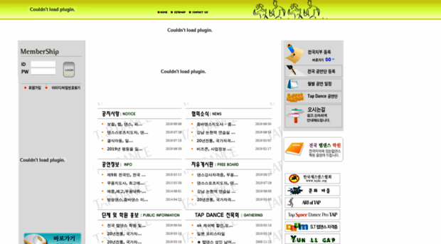 adtk.or.kr