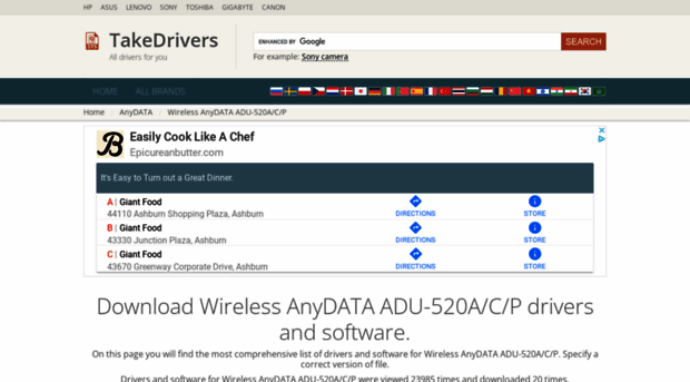 adu-520acp.takedrivers.com