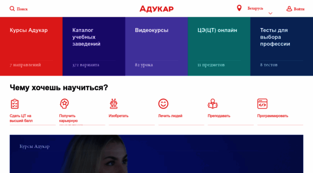 adukar.com