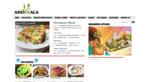 adukkala.com