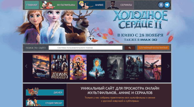 adultmult4.multonline.ru