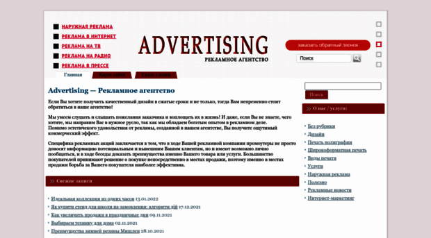 adv-energy.com.ua