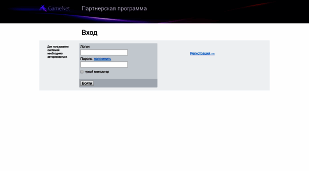 adv.gamenet.ru