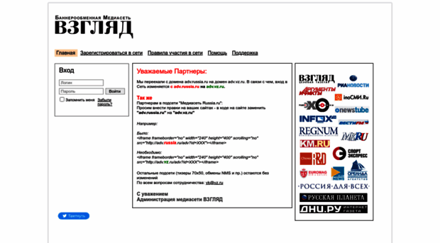 adv.zarabotki.ru