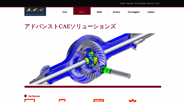 advancae.com