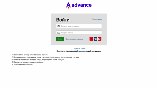 advance24.ru