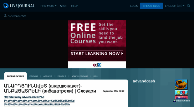 advandcash.livejournal.com