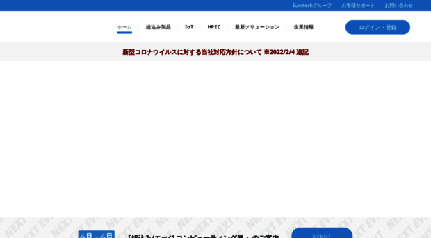 advanet.co.jp