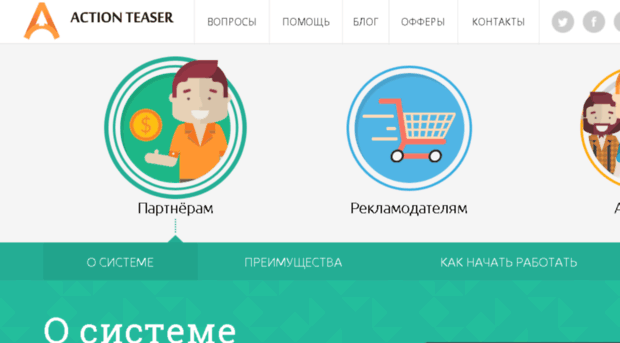 advcoder.ru