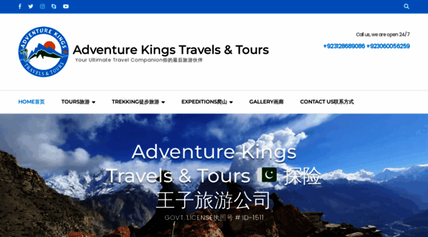 adventure-kings.com