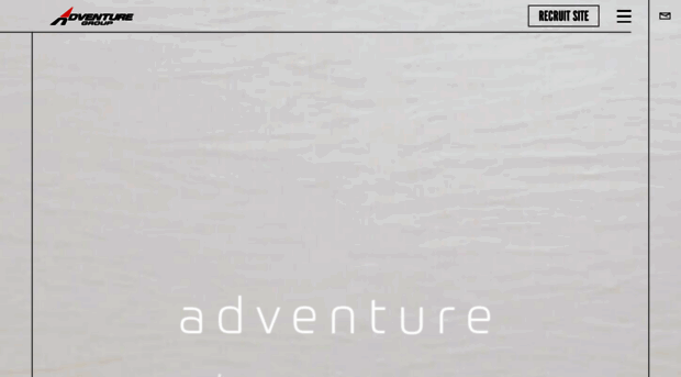 adventure.co.jp