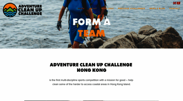 adventurecleanup.org