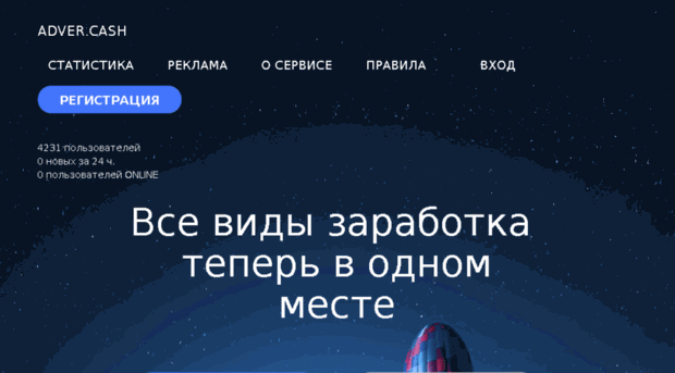 advertbux.ru