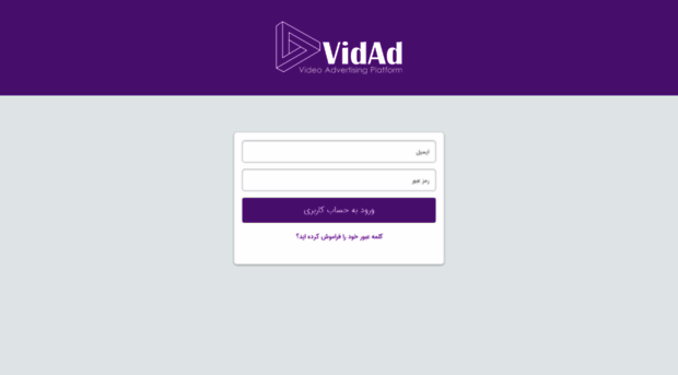 advertiser.vidad.net