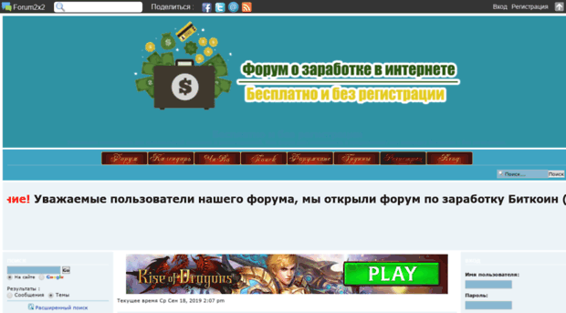 advertising.forumbook.ru