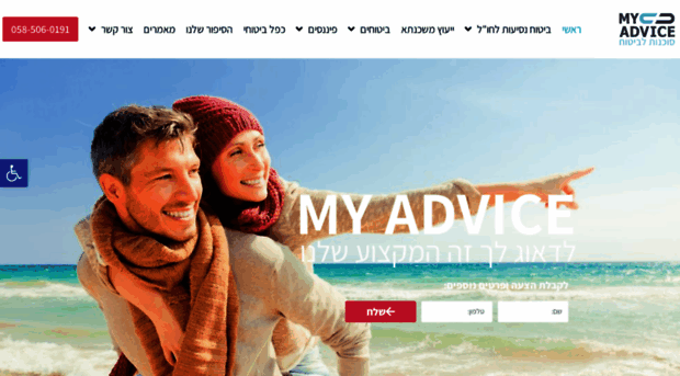 advice-ins.net