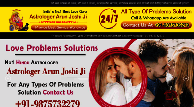 adviceforloveproblems.com