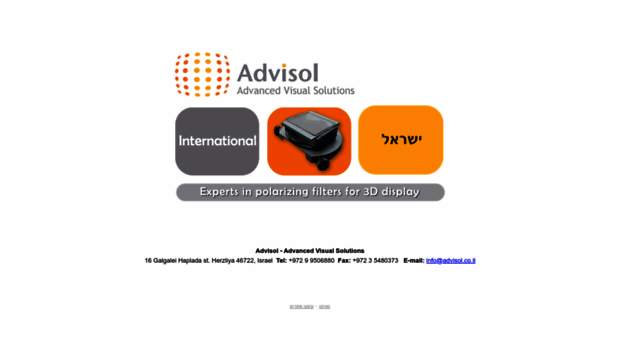 advisol.co.il