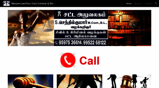 advocatesenthilsubramaniam.online