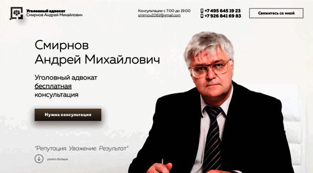 advokat-center.ru