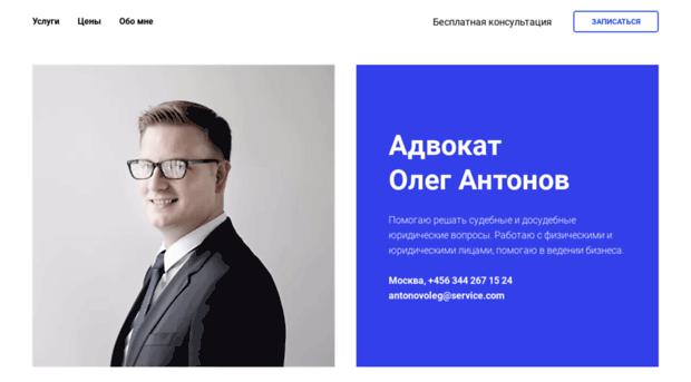advokat-i-yurist.ru
