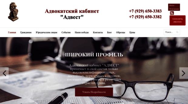 advokat-pichugina.ru