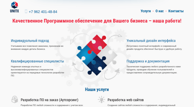 advopen.ru