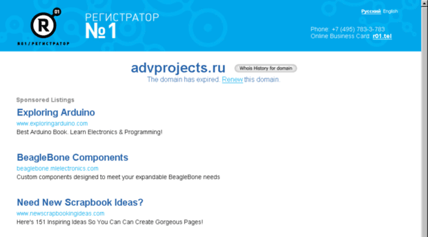 advprojects.ru