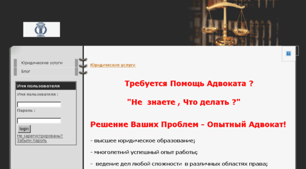advusluga.com