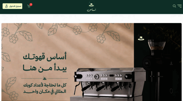 adwatasas.com