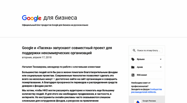 adwords-ru.blogspot.ru