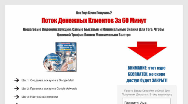 adwords2.ru