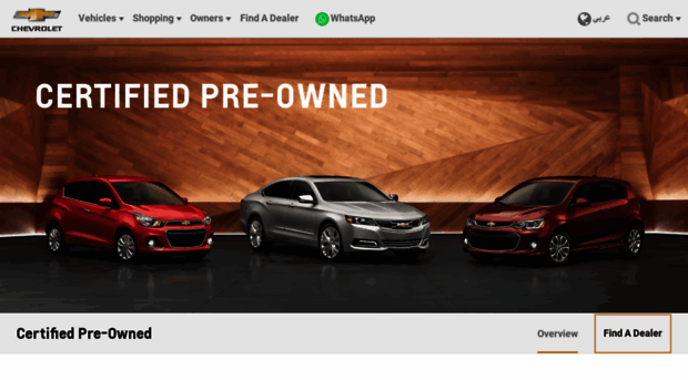 ae.chevroletcertifiedarabia.com