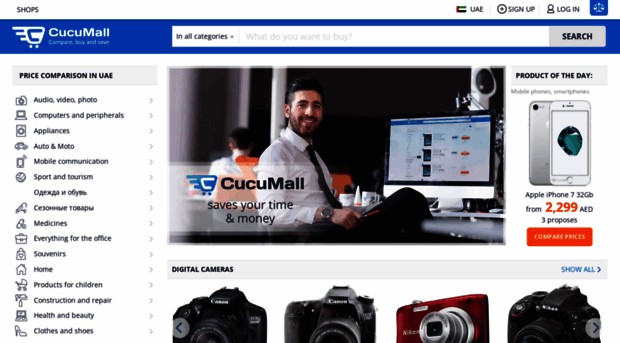 ae.cucumall.com