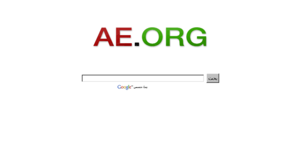 ae.org