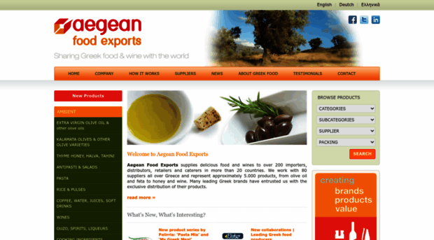 aegeanexports.gr