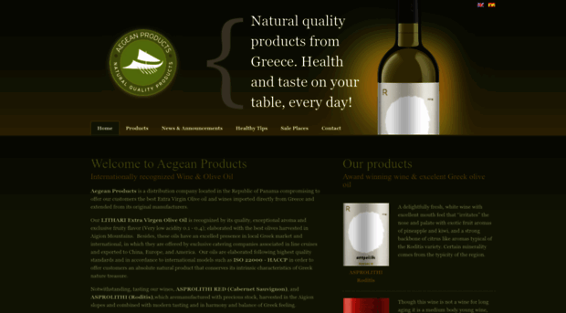 aegeanproducts.com