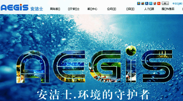 aegis-petro.com