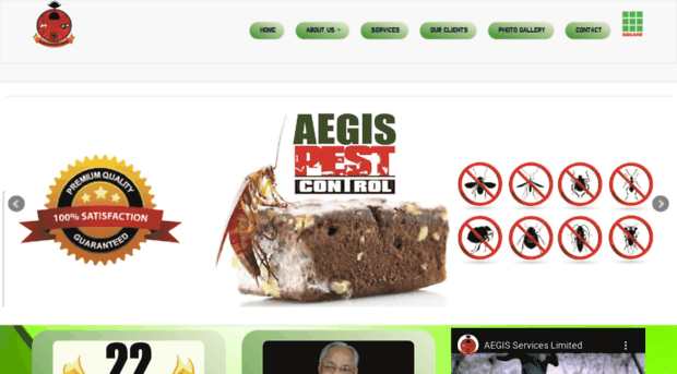 aegis.com.bd