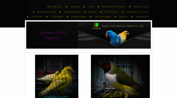 aegisbirds.com