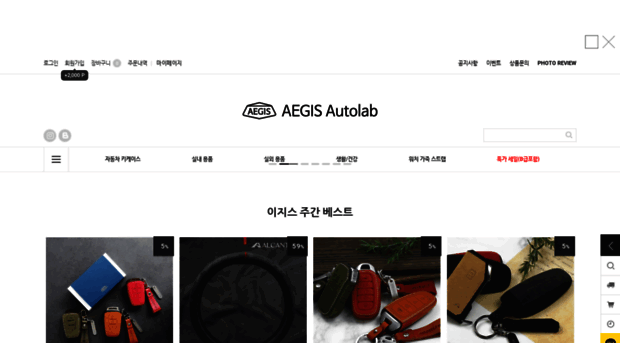 aegismall.com