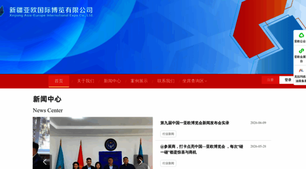aeie.com.cn
