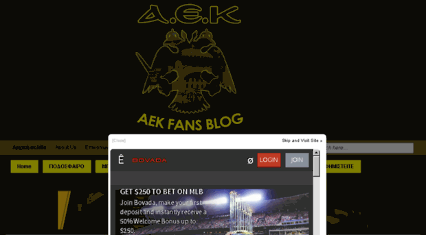 aek-fans21.blogspot.gr
