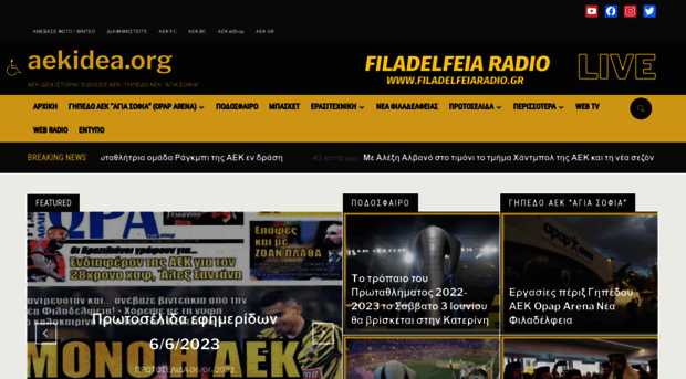 aek-news.com