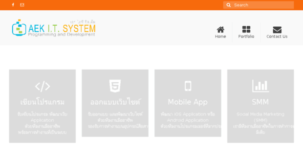 aekitsystem.com