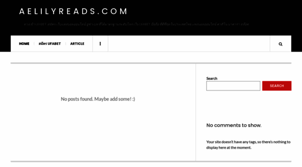 aelilyreads.com